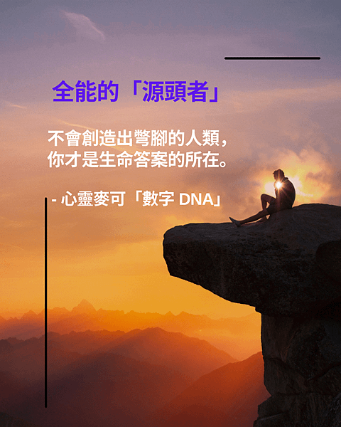 Copy of Pink Neon Happiness is a Habit Art Canvas.png
