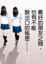 《少女》.gif 