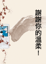 《只有你聽到CALLING YOU》.gif 