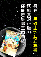 《帶我去月球》.gif 