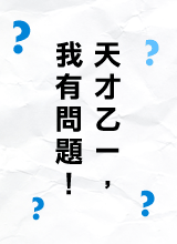 《失蹤Holiday》.gif 