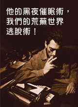 《黑暗中的人》.gif 