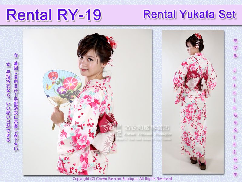 Rental RY19麻豆 Joanie4.jpg