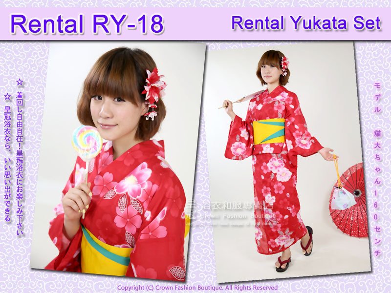 Rental RY18麻豆貓大2.jpg