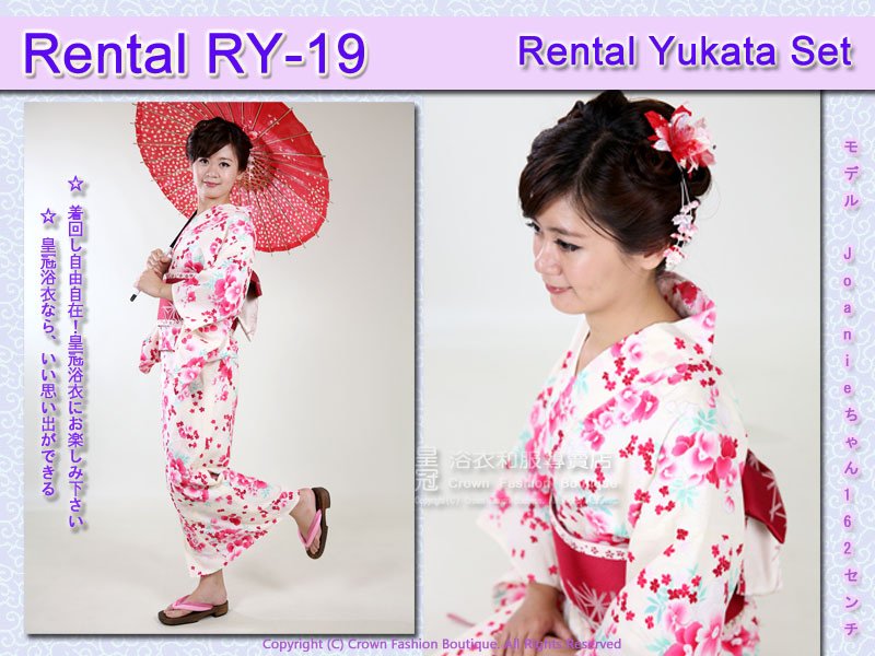 Rental RY19麻豆 Joanie3.jpg