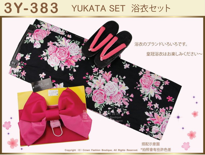 【番號3Y-383】三點日本浴衣Yukata~黑色底+玫塊花圖案~含定型蝴蝶結和木屐-1.jpg