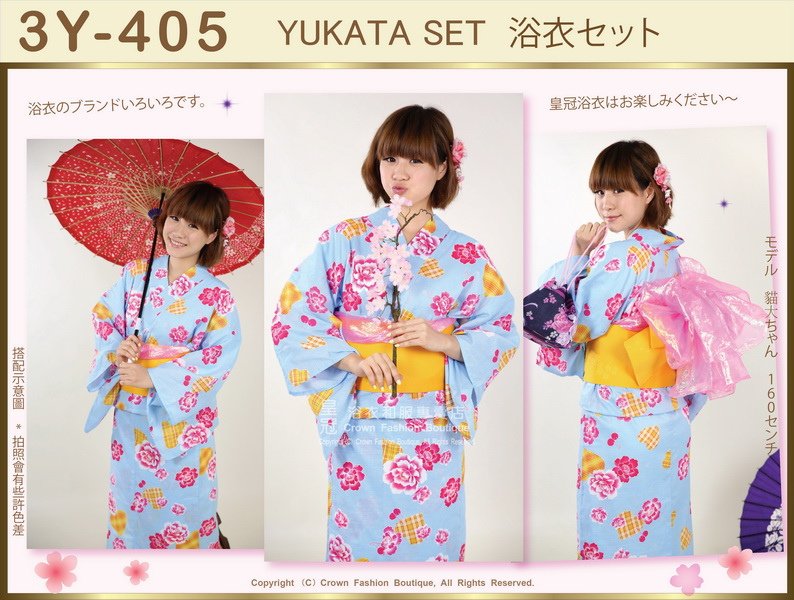 【番號3Y-405】三點日本浴衣Yukata~藍色底+玫瑰花圖案~含定型蝴蝶結和木屐-1.jpg