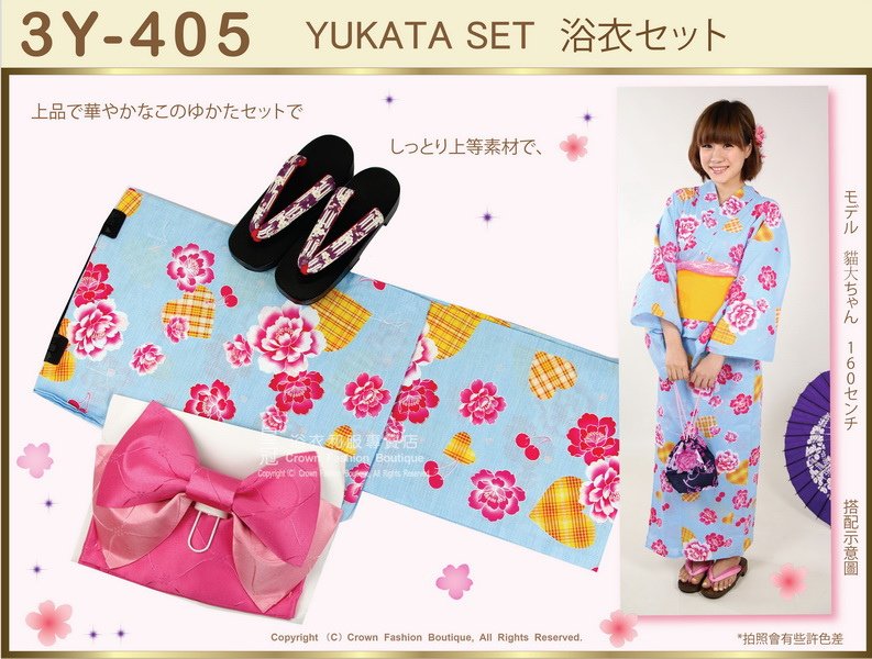 【番號3Y-405】三點日本浴衣Yukata~藍色底+玫瑰花圖案~含定型蝴蝶結和木屐-3.jpg