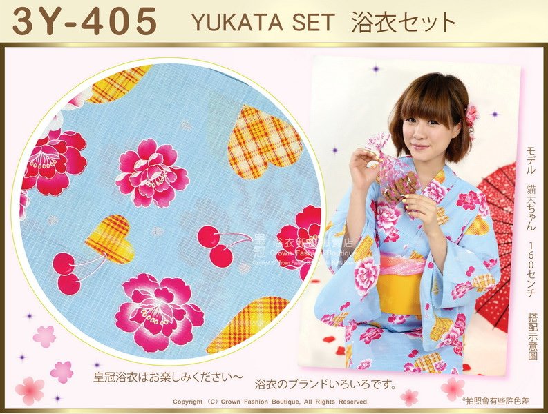 【番號3Y-405】三點日本浴衣Yukata~藍色底+玫瑰花圖案~含定型蝴蝶結和木屐-2.jpg