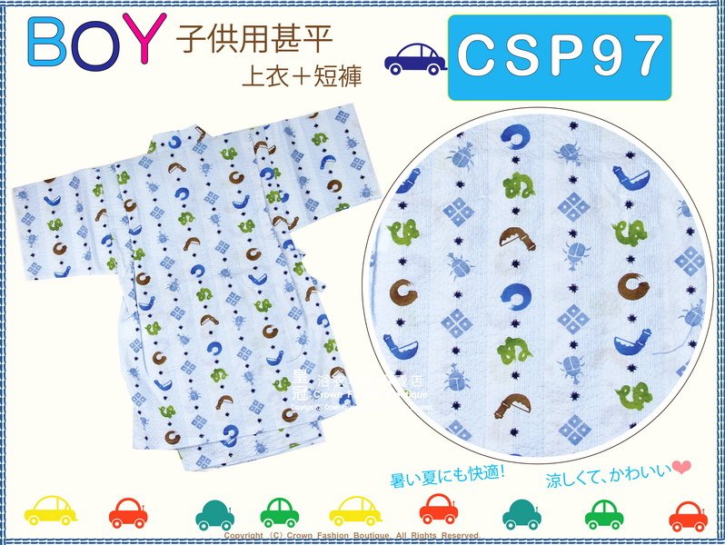 【番號CSP97】日本男童甚平~淡藍色底甲蟲&amp;日本字圖案120cm-2.jpg