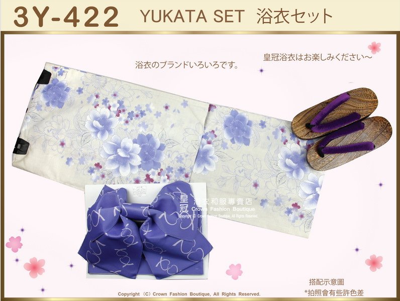 【番號3Y-422】三點日本浴衣Yukata~米色底櫻花圖案~含定型蝴蝶結和木屐-1.jpg