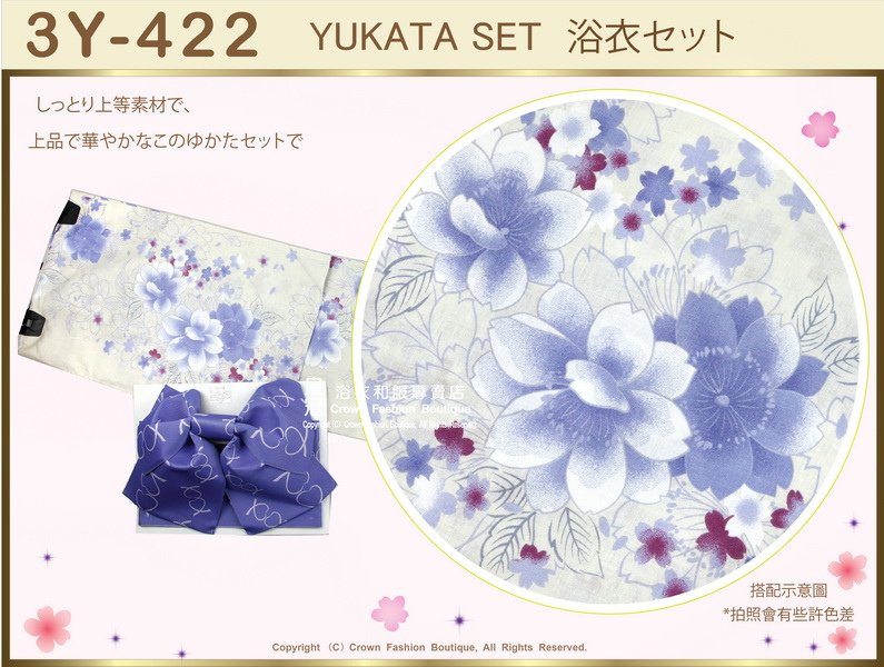 【番號3Y-422】三點日本浴衣Yukata~米色底櫻花圖案~含定型蝴蝶結和木屐-2.jpg