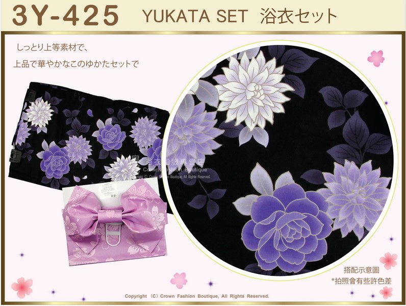 【番號3Y-425】三點日本浴衣Yukata~黑色底花卉圖案~含定型蝴蝶結和木屐-2.jpg