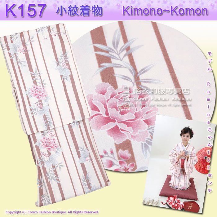 日本和服KIMONO【番號-K157】.jpg