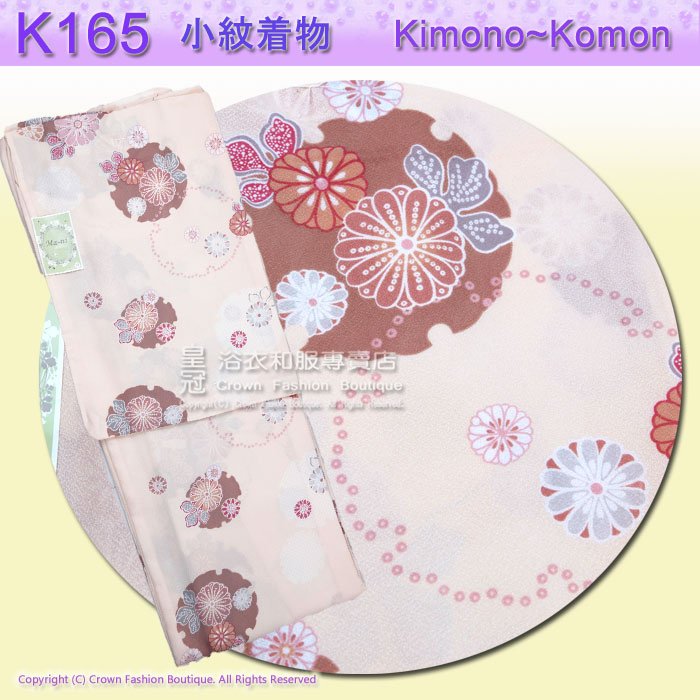 日本和服KIMONO【番號-K165】小紋和服~單衣-粉橘色底花卉圖案~可水洗M號.jpg