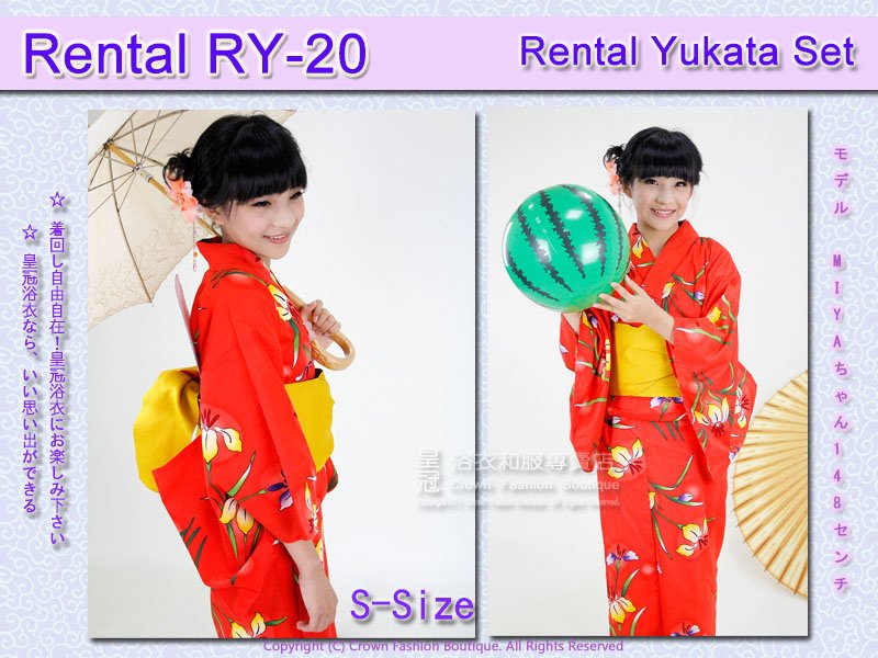 Rental RY20麻豆Miya.jpg