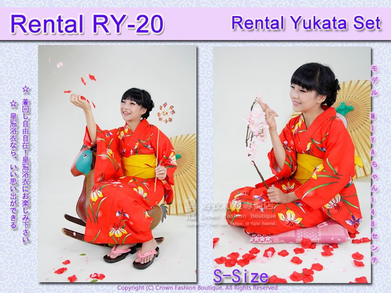 Rental RY20麻豆Miya3.jpg