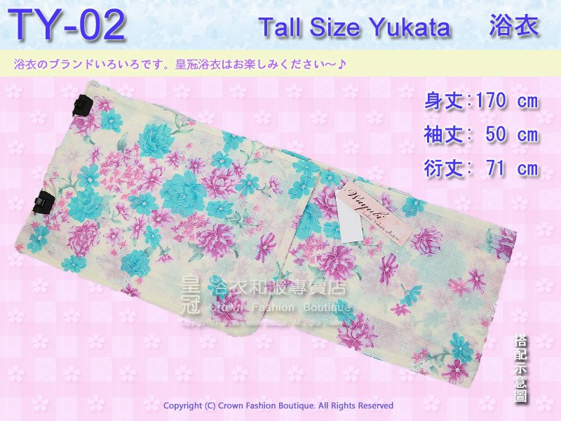 【番號TY-02】日本浴衣Yukata~米白色底牡丹花卉浴衣 適合身高166~171cm.jpg