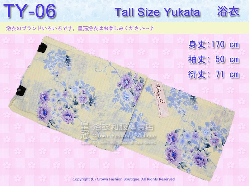 【番號TY-06】日本浴衣Yukata~米白色底藍紫花卉浴衣 適合身高166~171cm.jpg