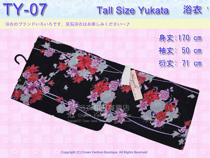 【番號TY-07】日本浴衣Yukata~黑色底紅百合花卉浴衣 適合身高166~171cm.jpg