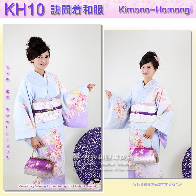 日本和服KIMONO【番號-KH10】高級訪問和服~粉藍色刺繡花卉和服3.jpg