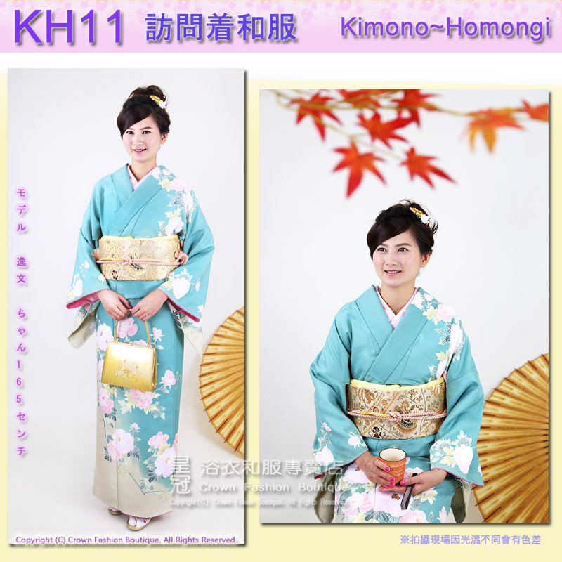 日本和服KIMONO【番號-KH11】高級訪問和服~綠色刺繡花卉和服.jpg