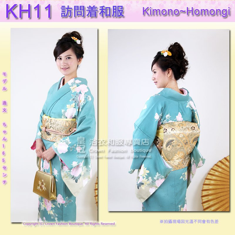 日本和服KIMONO【番號-KH11】高級訪問和服~綠色刺繡花卉和服2.jpg