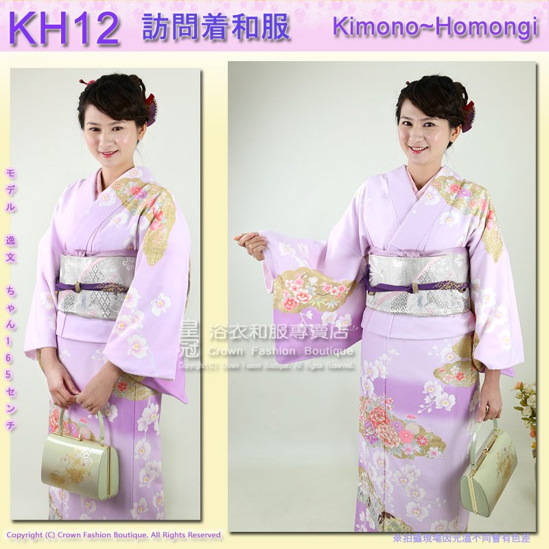 日本和服KIMONO【番號-KH12】高級訪問和服~粉紫色刺繡花卉和服.jpg