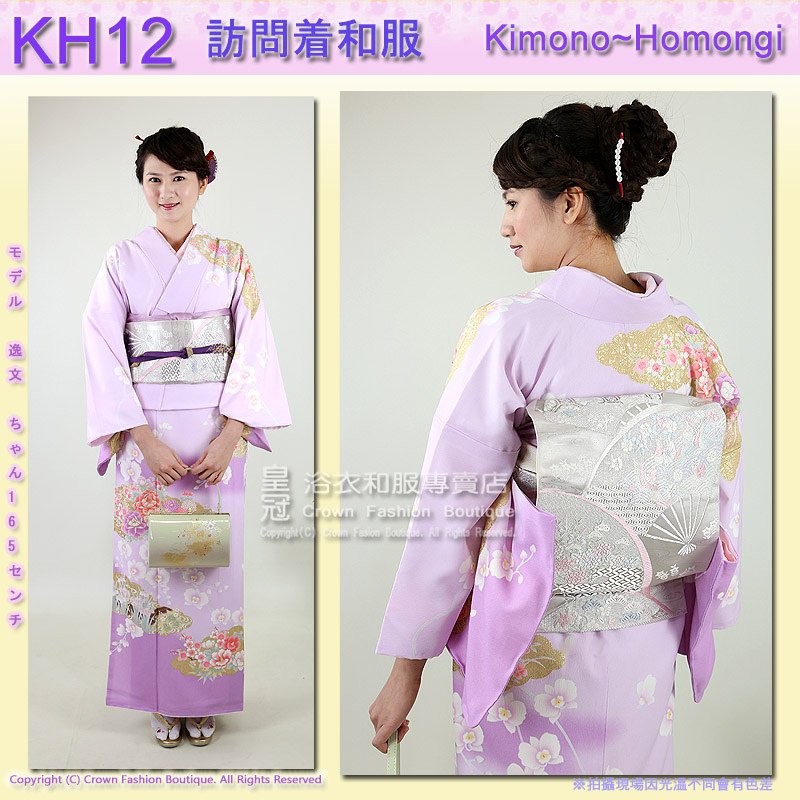 日本和服KIMONO【番號-KH12】高級訪問和服~粉紫色刺繡花卉和服2.jpg