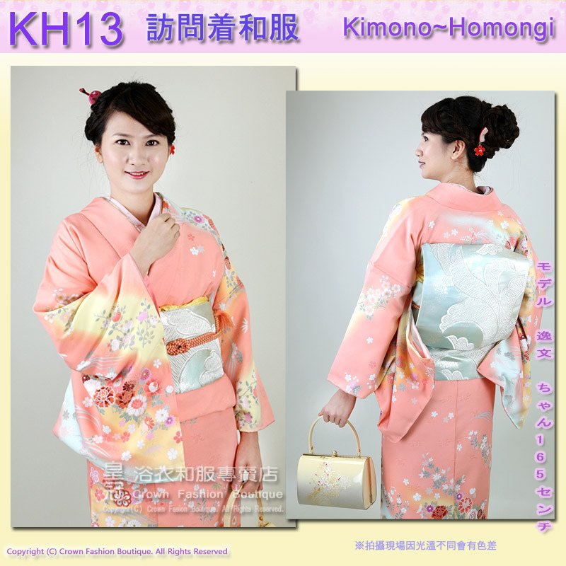 日本和服KIMONO【番號-KH13】高級訪問和服~亮粉橘色花卉和服3.jpg