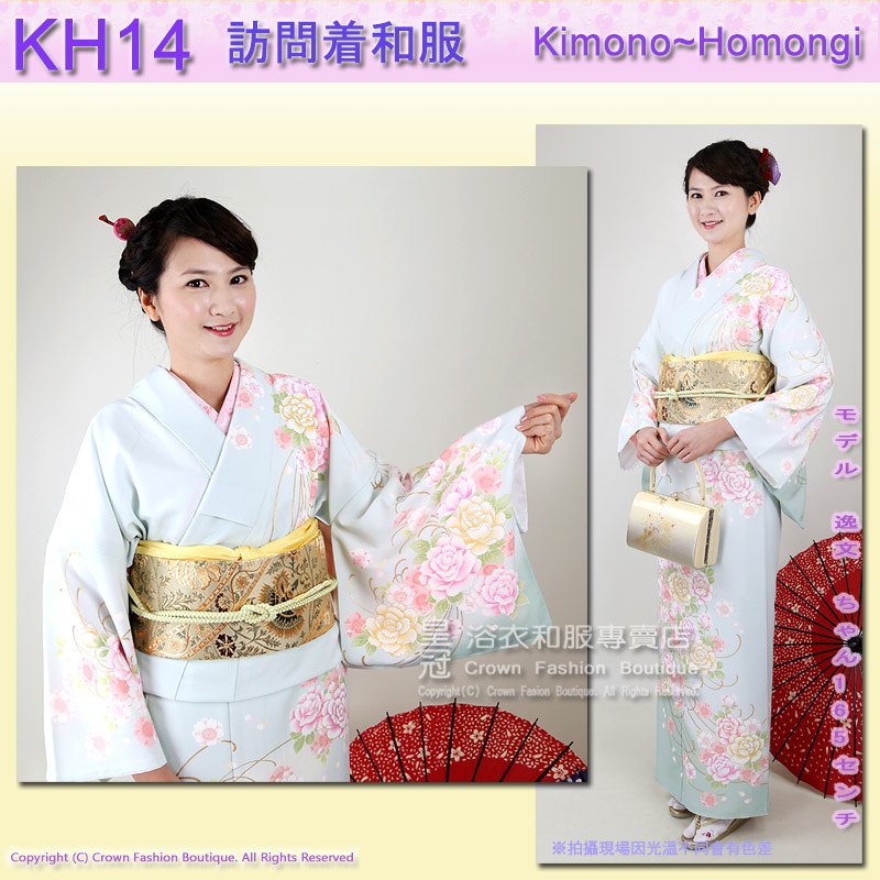 日本和服KIMONO【番號-KH14】高級訪問和服~粉綠色花卉和服.jpg