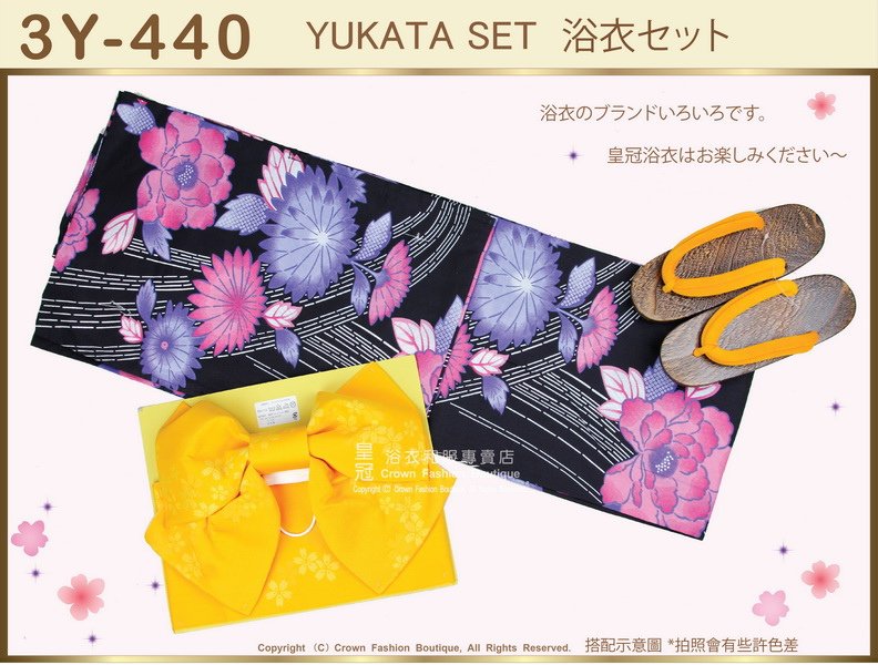 【番號3Y-440】三點日本浴衣Yukata~靛色底+花卉圖案~含定型蝴蝶結和木屐-1.jpg