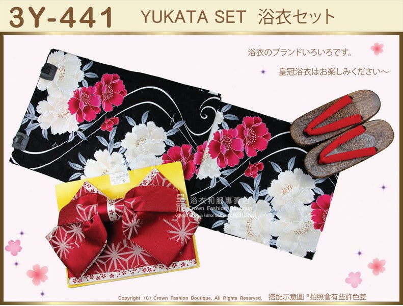 【番號3Y-441】三點日本浴衣Yukata~黑色底+花卉圖案~含定型蝴蝶結和木屐-1.jpg