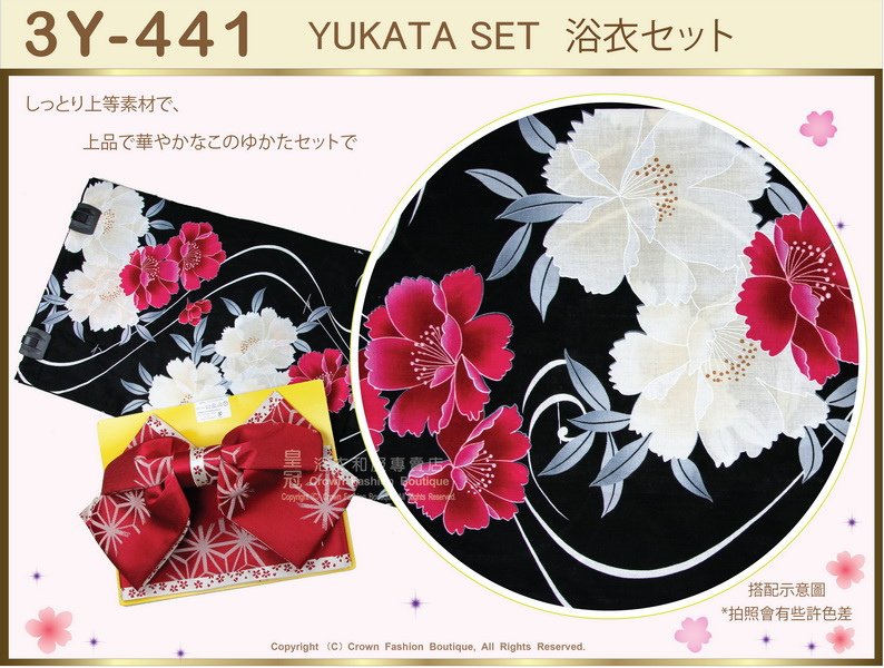 【番號3Y-441】三點日本浴衣Yukata~黑色底+花卉圖案~含定型蝴蝶結和木屐-2.jpg