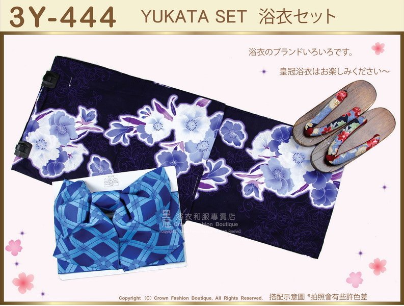 【番號3Y-444】三點日本浴衣Yukata~紫色底+花卉圖案~含定型蝴蝶結和木屐-1.jpg