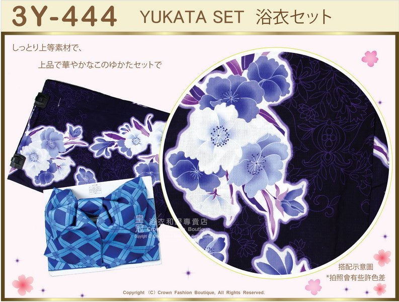 【番號3Y-444】三點日本浴衣Yukata~紫色底+花卉圖案~含定型蝴蝶結和木屐-2.jpg