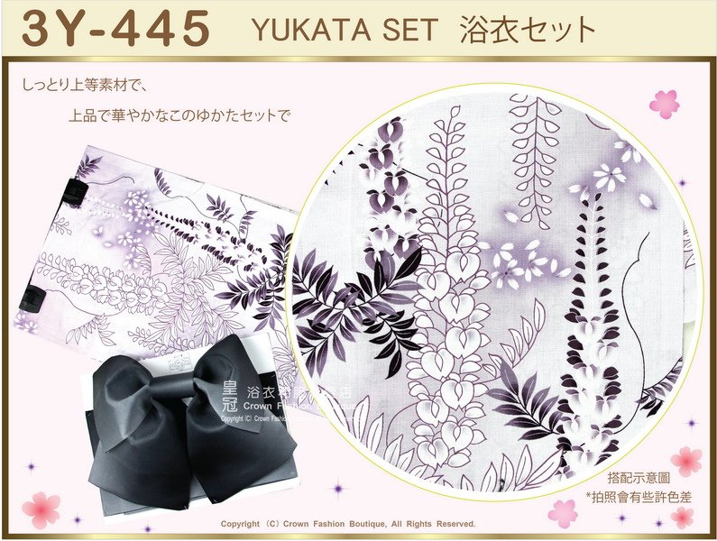 【番號3Y-445】三點日本浴衣Yukata~淺紫色底+花卉圖案~含定型蝴蝶結和木屐-2.jpg