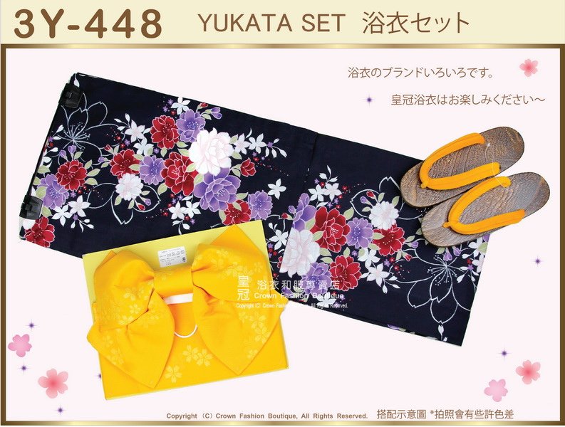 【番號3Y-448】三點日本浴衣Yukata~靛色底+花卉圖案~含定型蝴蝶結和木屐-1.jpg