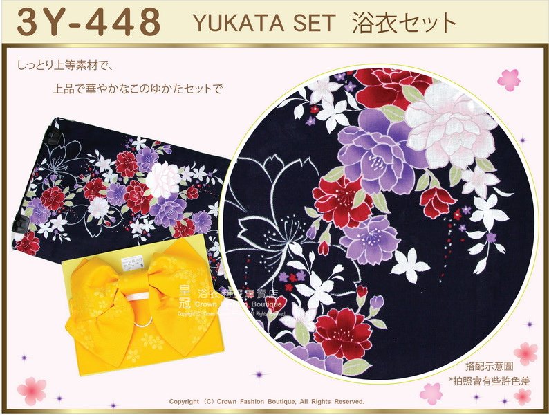 【番號3Y-448】三點日本浴衣Yukata~靛色底+花卉圖案~含定型蝴蝶結和木屐-2.jpg