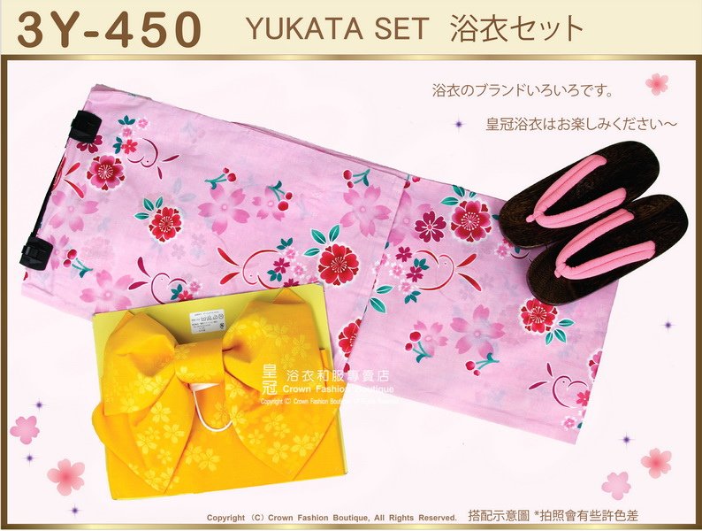 【番號3Y-450】三點日本浴衣Yukata~粉紅色底+櫻花&amp;兔兔圖案~含定型蝴蝶結和木屐-1.jpg