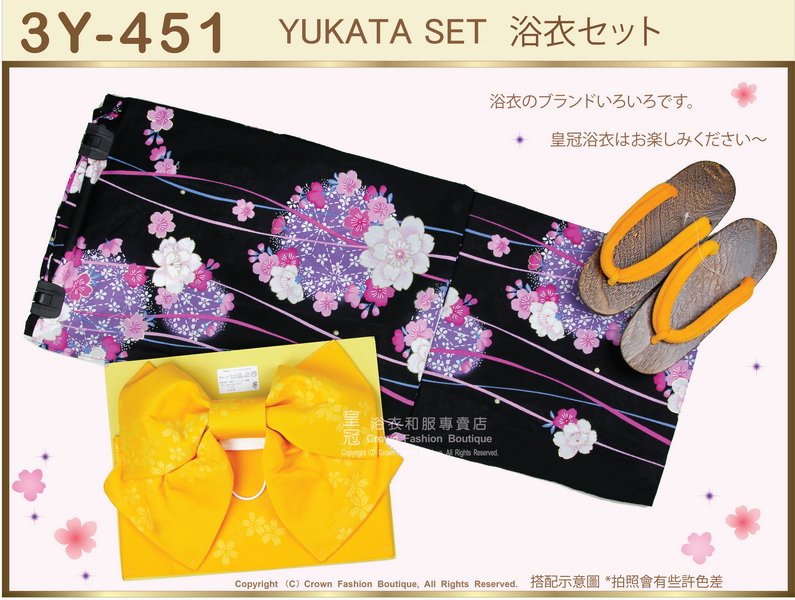 【番號3Y-451】三點日本浴衣Yukata~黑色底+櫻花圖案~含定型蝴蝶結和木屐-1.jpg