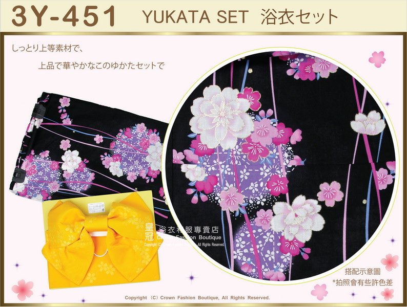 【番號3Y-451】三點日本浴衣Yukata~黑色底+櫻花圖案~含定型蝴蝶結和木屐-2.jpg