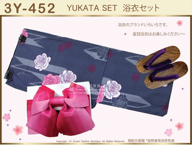 【番號3Y-452】三點日本浴衣Yukata~灰色底+玫瑰花圖案~含定型蝴蝶結和木屐-1.jpg