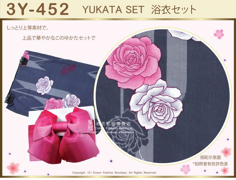 【番號3Y-452】三點日本浴衣Yukata~灰色底+玫瑰花圖案~含定型蝴蝶結和木屐-2.jpg