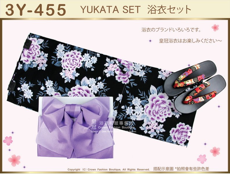 【番號3Y-455】三點日本浴衣Yukata~黑色底+花卉圖案~含定型蝴蝶結和木屐-1.jpg