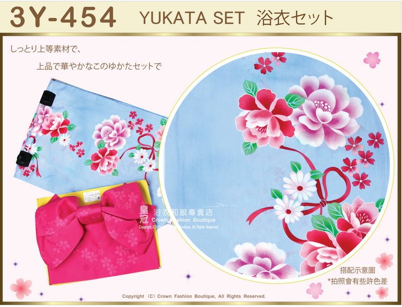 【番號3Y-454】三點日本浴衣Yukata~藍色底+花卉圖案~含定型蝴蝶結和木屐-2.jpg