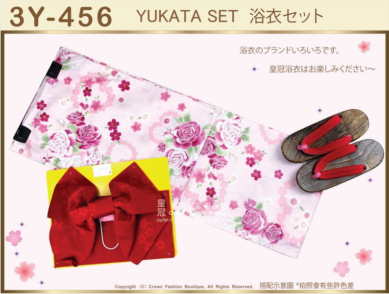 【番號3Y-456】三點日本浴衣Yukata~淡粉紅色底+花卉&amp;心型圖案~含定型蝴蝶結和木屐-1.jpg