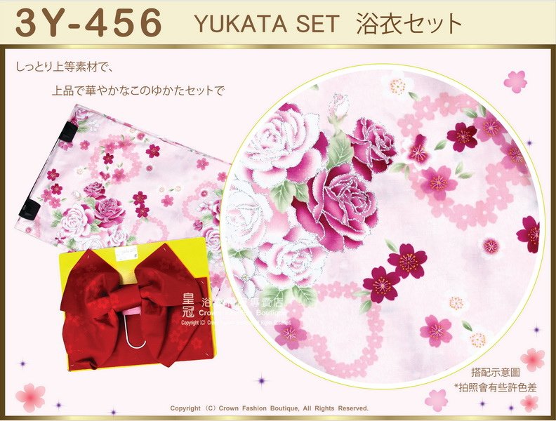 【番號3Y-456】三點日本浴衣Yukata~淡粉紅色底+花卉&amp;心型圖案~含定型蝴蝶結和木屐-2.jpg