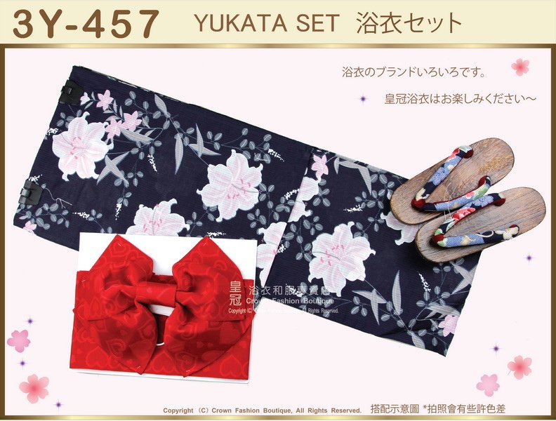 【番號3Y-457】三點日本浴衣Yukata~靛色底+花卉圖案~含定型蝴蝶結和木屐-1.jpg