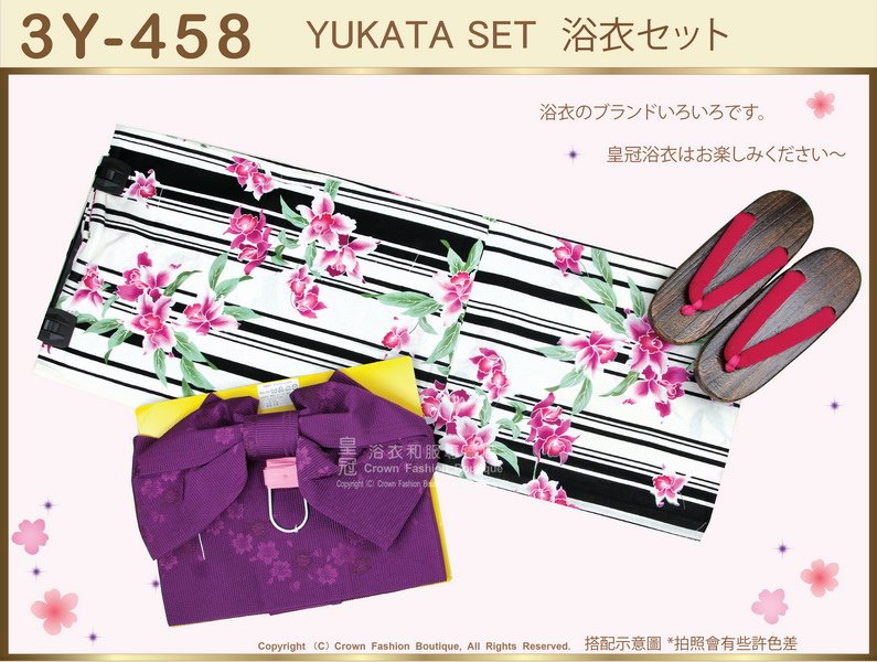 【番號3Y-458】三點日本浴衣Yukata~黑白底+蘭花圖案~含定型蝴蝶結和木屐-1.jpg